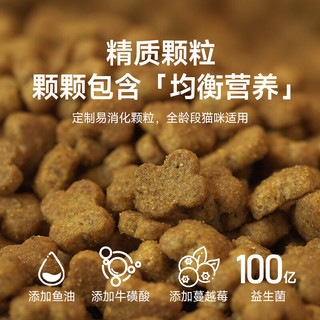 醇粹 金标鲜肉全营养猫粮 500g