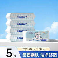 蓝漂 便携小包湿巾 6抽 5包