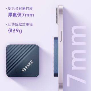 紫光闪存 移动固态硬盘1T 移动便携N2