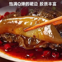 清爵 麻辣甲鱼 200g*3只