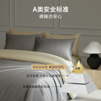 MIDO HOUSE 铭都 100支全棉A类床品四件套