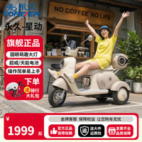 移动端、京东百亿补贴：永久 电动车三轮小型老人代步车 500W 48V裸车无电池充电器