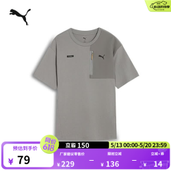 PUMA 男款纯棉宽松短袖T恤 681262
