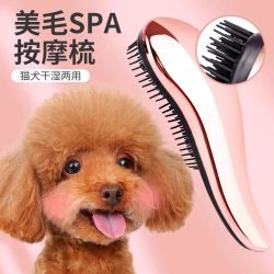 科万鸿 狗狗按摩梳洗澡刷狗梳子宠物泰迪拉毛蓬松梳毛专用比熊狗毛梳神器