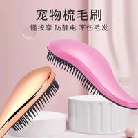 科万鸿 狗狗按摩梳洗澡刷 颜色 1个装 宠物美容工具