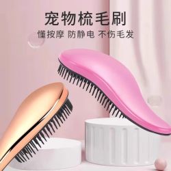 科万鸿 狗狗按摩梳洗澡刷 颜色 1个装 宠物美容工具