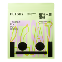 petshy 除臭 猫砂
