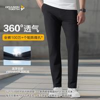 龙牙 四代暗行轻量战术裤 冰丝西裤 钨钢黑 180/100C