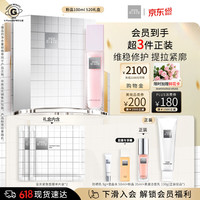 THE GINZA 御银座粉晶按摩精华露100ml(520)护肤品生日礼物520礼物送女友