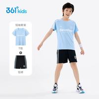 361° 男童美式足球运动套装 椰蓝/经典黑 165