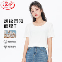 Langsha/浪莎 宽松显瘦 女士T恤