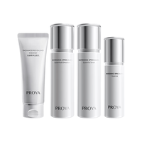  PROYA/珀莱雅 美白淡斑 护肤品套装