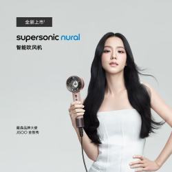 dyson 负离子 吹风机