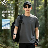 翊尚美 极限2小时！ 冰丝速干 短袖T恤 凉感透气