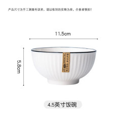 艾格辰 北欧风釉下彩餐具套装