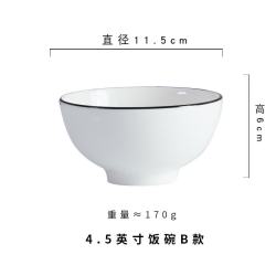 艾格辰 陶瓷餐具套装家用简约碗盘