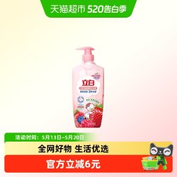 立白 天然莓果酵素洗洁精洗碗液 500g 冷水速溶 3秒化油 可洗果蔬