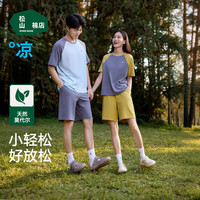  松山棉店 柔软 女士睡衣套装