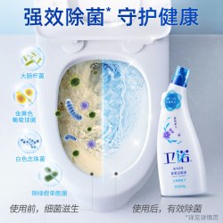 卫诺 蓝月亮卫诺强力除垢除臭清香型马桶清洁剂*1瓶