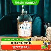 移动端：苏格登 口感细腻40度顺滑礼盒装苏格登12年单一麦芽威士忌700ml
