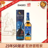 泰斯卡 苏格兰单一麦芽威士忌  SR泰斯卡NAD700ml 礼盒装 无年份 700ml
