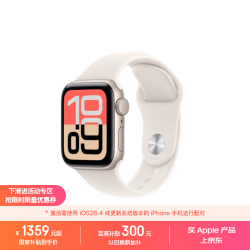 Apple Watch SE 3 智能手表 GPS版 40mm 星光色铝金属表壳 星光色运动型表带 S/M