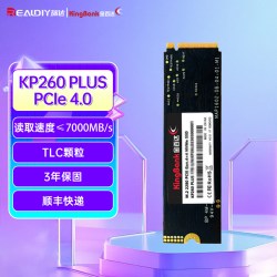 金百达 政府补贴10%】金百达KP260/西数SN7100/三星 1T/2T M.2 固态硬盘