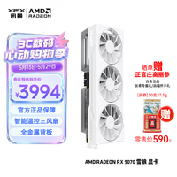讯景 RADEON RX 9070 雪狼 显卡 16GB