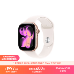 Apple Watch Series 11 智能手表 GPS版 46mm 玫瑰金色铝金属表壳 淡桃粉色运动型表带 M/L