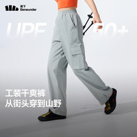  Beneunder/蕉下 防泼水 女士工装裤