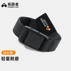 拓路者 轻量便捷 登山腰带 黑色 长100cm*宽2.5cm