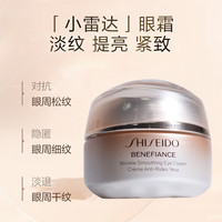 资生堂 盼丽风姿智感抚痕眼霜 15ml