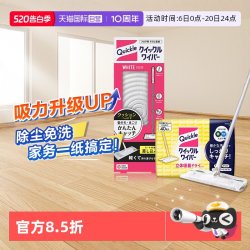 花王 静电除尘拖把+替换干巾40片 家用免洗除尘纸