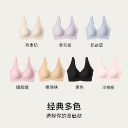 Ubras 无痕 女士内衣套装 冷桃粉色+涟漪蓝色