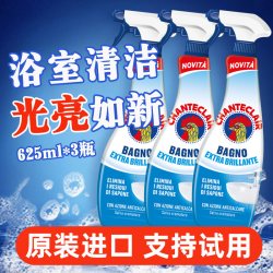 大公鸡管家 浴室水垢清洁剂 卫生间玻璃瓷砖清洗剂 乳白色
