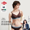 Lee Cooper 锦氨凉感抗菌文胸套装 咖色 XL(85A)