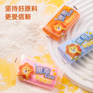 得力 24色超轻粘土 袋装 手工彩泥