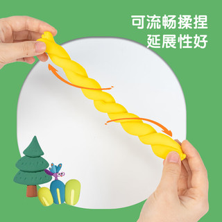 得力 24色超轻粘土 袋装 手工彩泥