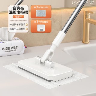 索邦 大号自动夹布 洗脸巾拖把