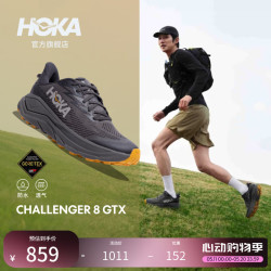 HOKA 男款冬季全地形款挑战者 8防水登山鞋CHALLENGER 8 GTX 柏油灰/学院黄 42.5