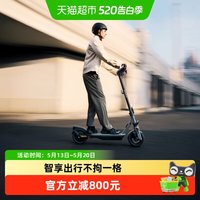 移动端：九号 电动滑板车F3成人9号短途通勤代步折叠减震两轮车