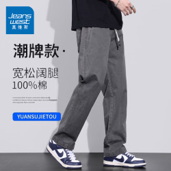 真维斯 休闲裤男春夏季2026新款宽松直筒阔腿潮牌纯棉工装裤子男款 灰色 XL