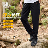 君羽 户外速干裤男夏季薄款休闲透气弹力长款徒步运动裤子SC91047 黑色 3XL