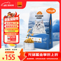 移动端、京东百亿补贴：比瑞吉 爱不将就全价全期猫粮 添加磷虾10kg