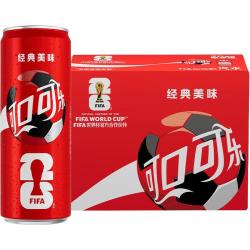 可口可乐 LABUBUFIFA世界杯联名全版珍藏装原味碳酸汽水330ml*20罐