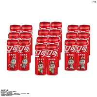 可口可乐 FIFA世界杯联名 碳酸饮料330ml*20罐