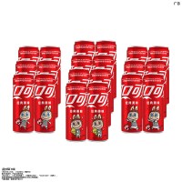 88VIP：可口可乐 FIFA世界杯联名 碳酸饮料330ml*20罐