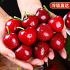  耀好 新鲜采摘 樱桃 4.5斤(净重) 冷链发