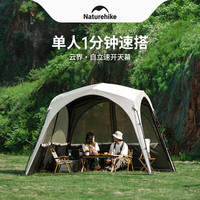 挪客户外 防晒 天幕帐篷  钛黑胶/大号自立天幕/3*3*2.2m