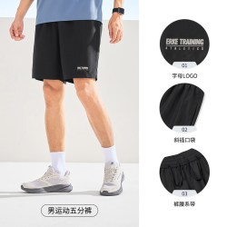 鸿星尔克 运动短裤男2025夏季五分裤透气速干裤男士短裤